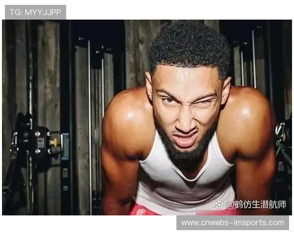 西蒙斯阐述钓鱼联赛规划，称保持NBA训练强度