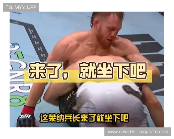 马达莱纳备战马哈切夫：针对摔跤手风格的战术部署分析