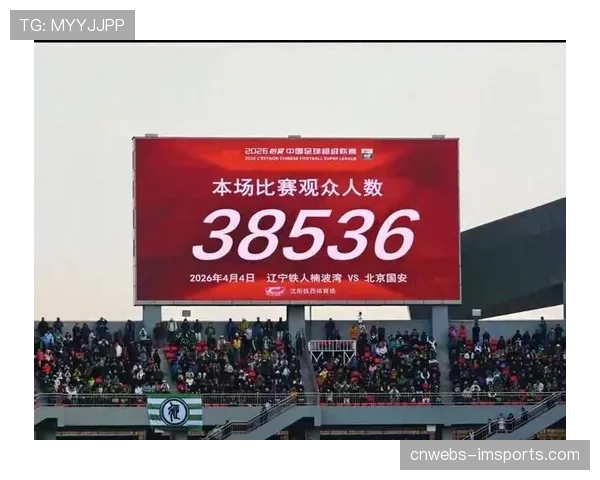 球市井喷现象分析：专业足球场与金牌球市共同加持，中超上座率连续刷新纪录